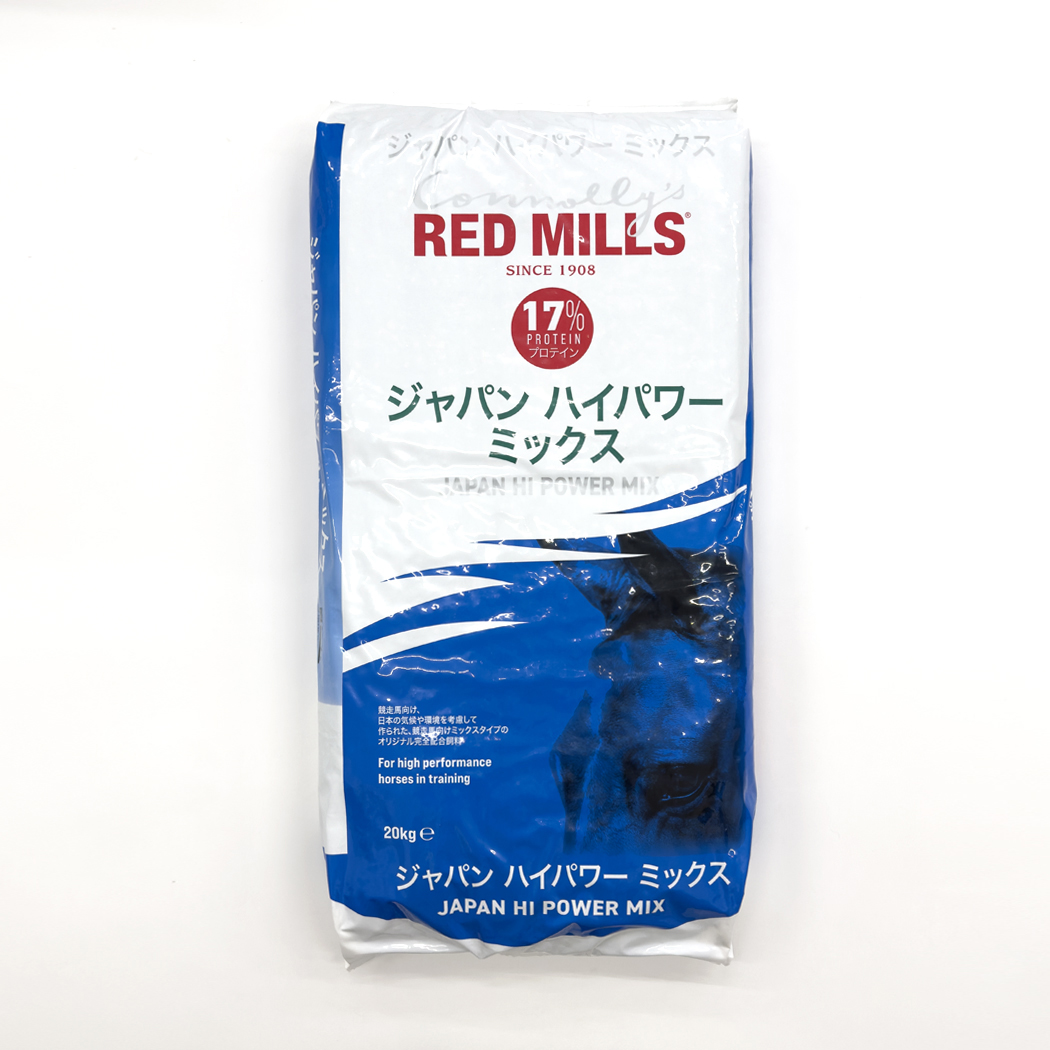 17%ジャパンハイパワーミックス